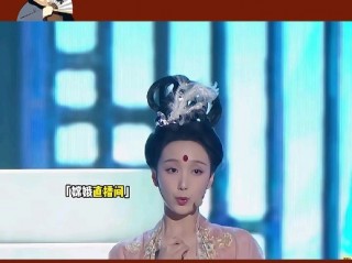 嫦娥直播(嫦娥直播怎么安装)