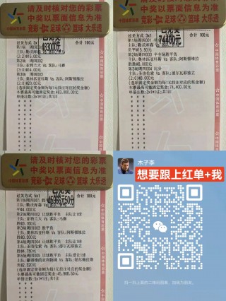 今天足球实单推荐(今日足球实单推荐27)
