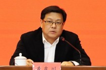 金融监管总局地方局人事调整