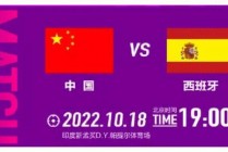 2023u17世界杯(2023U17世界杯赛程)