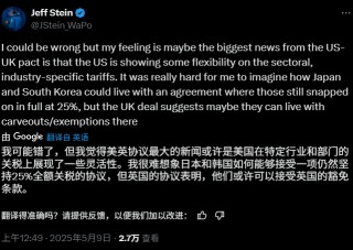 英美协议的意义：10%关税是特朗普底线，汽车关税调整或成模版