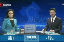 在线电视直播(港澳台在线电视直播)