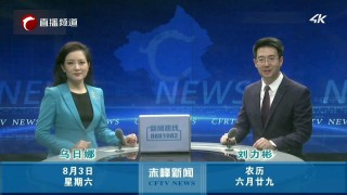 在线电视直播(港澳台在线电视直播)
