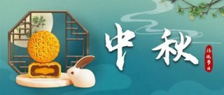 何享健家族喜过中秋，迎今年港股更大IPO！