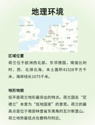 欧洲杯为什么没有荷兰(欧洲杯为什么不在一个国家)