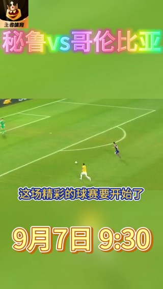 看球宝欧洲杯直播(看球宝比赛直播下载)