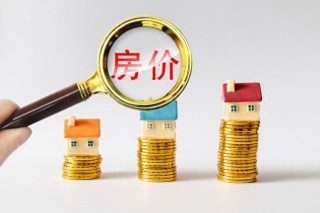 信号！深圳楼市，传来重磅利好！的简单介绍
