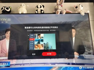 电视家改名为多多电视直播(电视家改名为多多电视直播下载)
