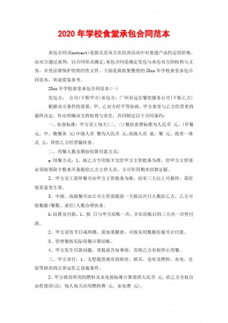 电梯卡补办费用应协商约定(电梯卡补办费用应协商约定吗)