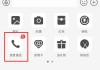 支付宝也能语音通话了，拨打时可显示对方真实姓名