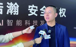 千里科技董事长印奇：深入推进“AI+车”战略 打造智能出行科技品牌