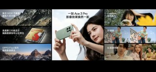 3199 元起，一加 Ace 3 Pro 手机发布：骁龙 8 Gen 3 处理器 + 6100mAh 冰川电池