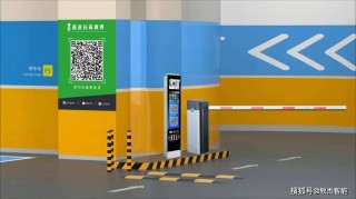 包含珠海智能停车系统施工企业的词条