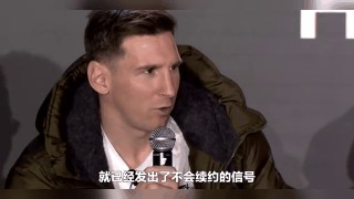 梅西加薪续约(梅西续约2023)