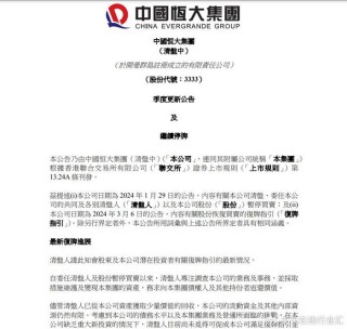 包含松龄护老集团接获复牌指引继续停牌的词条