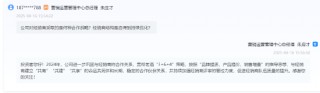 舍得酒业：持续加强经销商评审管控力度，促进经销商队伍质量提升