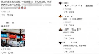 泉州一家婚介机构广告牌越南新娘七天闪婚领证？市监部门介入