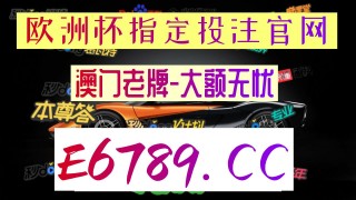 足球比分手机版球探网(足球比分球探体育比分下载)