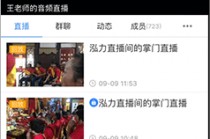 直播平台app大全(看球直播平台app大全)