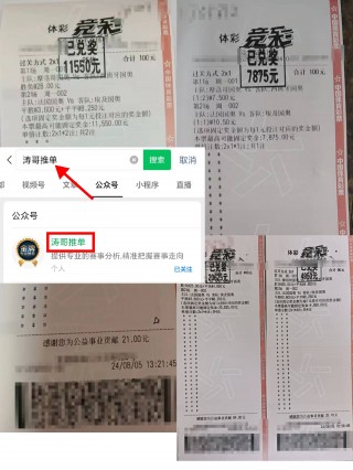 关于完整足球比分直播的信息