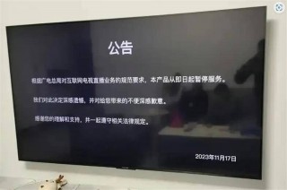 电视家改名为多多电视直播(电视家改名为多多电视直播下载)