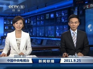 央视电视直播(央视电视直播大全)