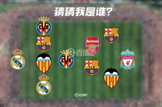 欧洲杯球队介绍(欧洲杯球队介绍ppt)