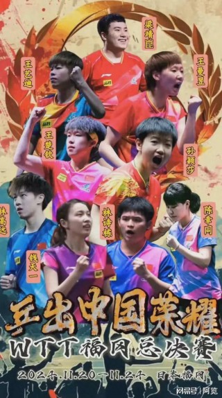 cctv5直播在线观看(cctv5+手机在线直播观看)