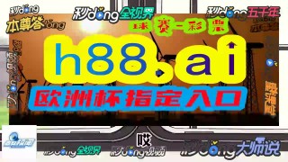 大赢家足球即时比分分完场比分ds(大赢家足球即时比分分完场比分001)