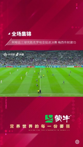 2022nba总决赛第6场录像回放(2021nba总决赛g6全场回放高清)