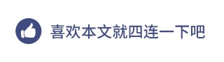 卫龙这波"辣"辣翻天，股价飙增127%，营收利润双双涨超20%