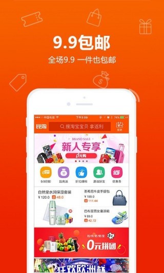 体球网新版旧版手机比分(体球网手机比分,即时比分)