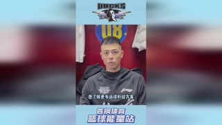 nba直播篮球在线直播(nba直播篮球在线直播视频)