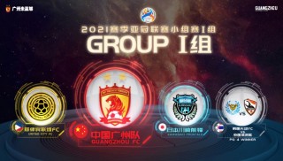 关于广州恒大亚冠直播在线观看的信息