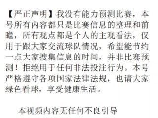 足球最新比赛消息(足球最新比赛消息绘画)