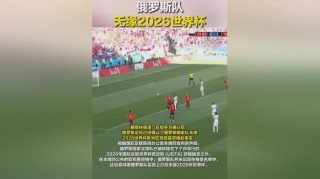 2026世界杯在哪个国家举办(2026世界杯在哪个国家举办时间)