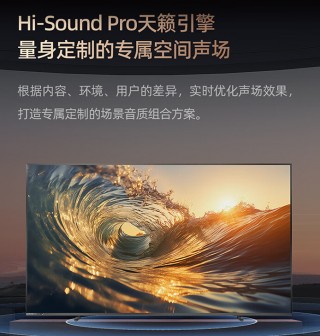 海信欧洲杯赞助多少钱(海信欧洲杯2021海外版广告)