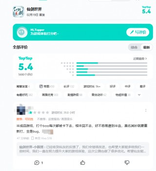中手游业绩之困何解？ 《仙剑世界》被指透支情怀 口碑流水双崩塌