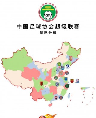 中超甲级联赛排名(中超甲级联赛排名雷速)