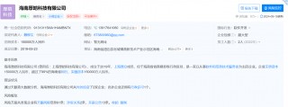 玉龙股份二股东被监管警示，俞倪荣、谢雨彤夫妇资本运作玩不转了？