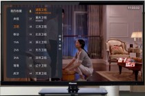 手机电视高清卫视直播(手机电视高清卫视直播怎么看)
