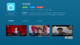 免费看cctv8在线直播(cctv8直播在线观看高清电视台)
