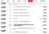 球天 *** 育直播(球天 *** 育app)