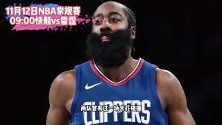 微博nba录像回放免费观看完整版(微博nba录像回放免费观看完整版中国队一国王队)