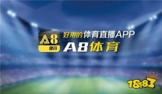 黑白直播免费体育直播(黑白直播免费体育直播高清)