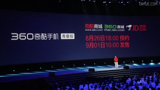 360比分直播即时的简单介绍