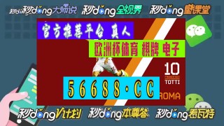 欧洲杯投注软件(欧洲杯投注软件有哪些)