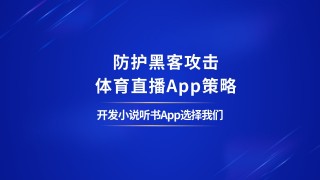 体育直播app下载(咪咕视频体育直播app下载)