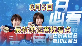 在线观看cctv5直播(在线观看cctv5直播乒乓球)
