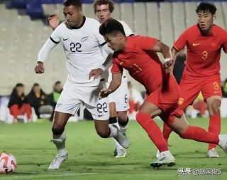 中国队vs新西兰队直播(中国队vs新西兰队直播平台)